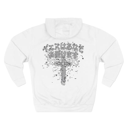 Japanese “Holy Codes” hoodie
