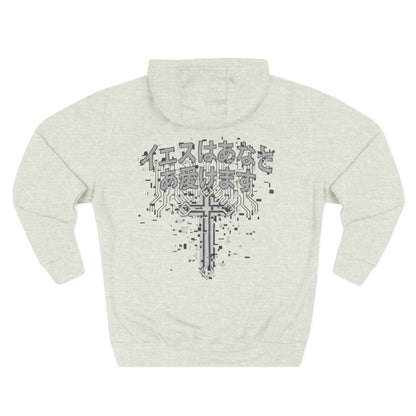 Japanese “Holy Codes” hoodie