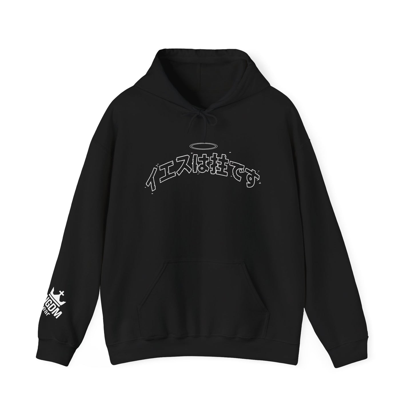 Japanese “Holy Codes” Jesus is lord hoodie
