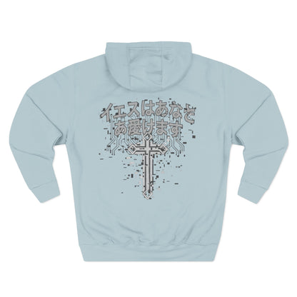Japanese “Holy Codes” hoodie